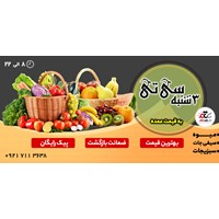 سه شنبه سی تی