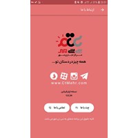 ارتباط با ما