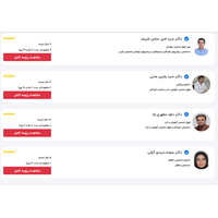 پزشکان کلینیک مشاوره اطفال آماده ارائه مشاوره به صورت آنلاین