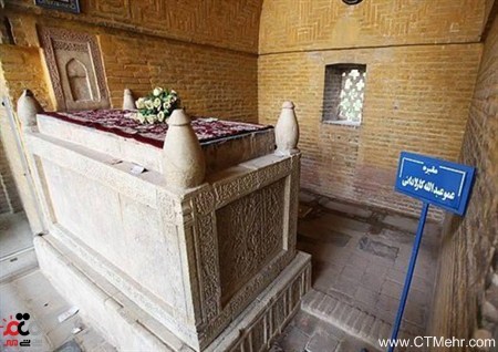 مقبره عمو عبدالله کارلادانی اصفهان استان اصفهان