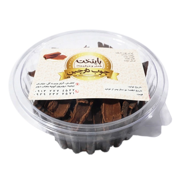 چوب دارچین پایتخت 130 گرمی