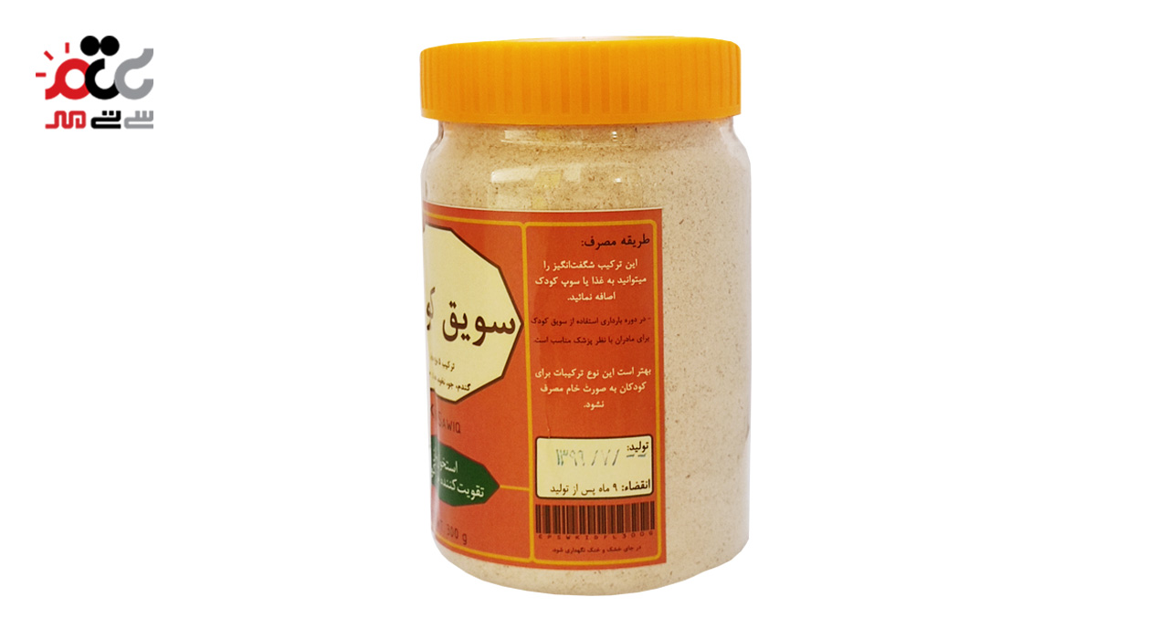سویق کودک 5 گیاه ادن 300 گرمی 