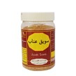 سویق عناب ادن 200 گرمی 