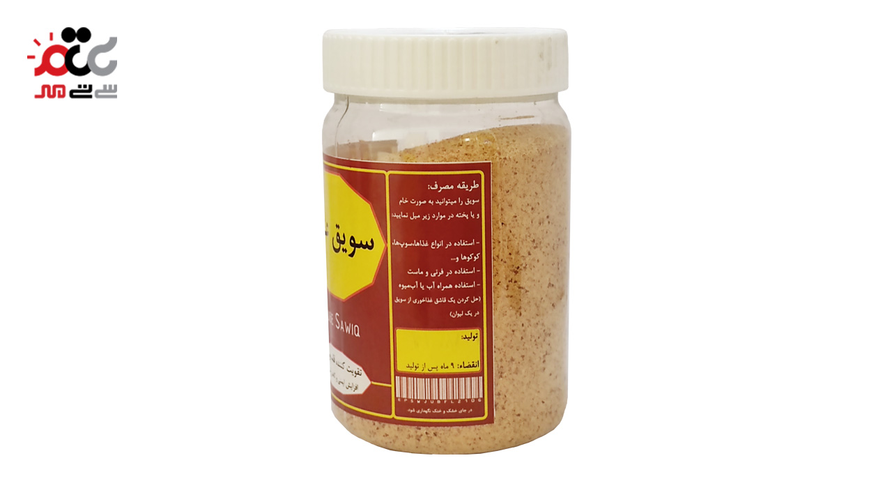 سویق عناب ادن 200 گرمی 
