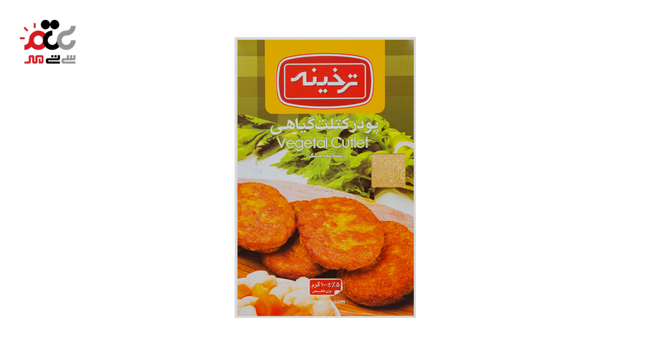 پودر کتلت گیاهی ترخینه 100 گرمی