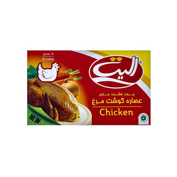 عصاره گوشت مرغ آماده لذیذ 80 گرمی