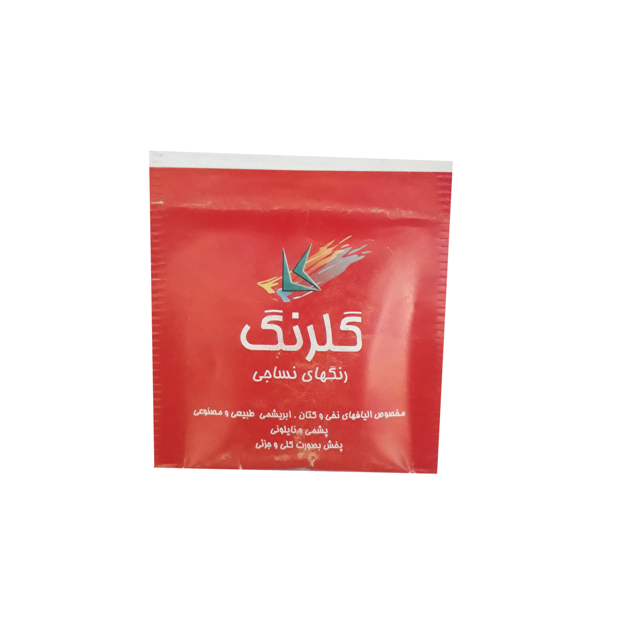 رنگ نساجی قرمز گلرنگ 10 گرمی