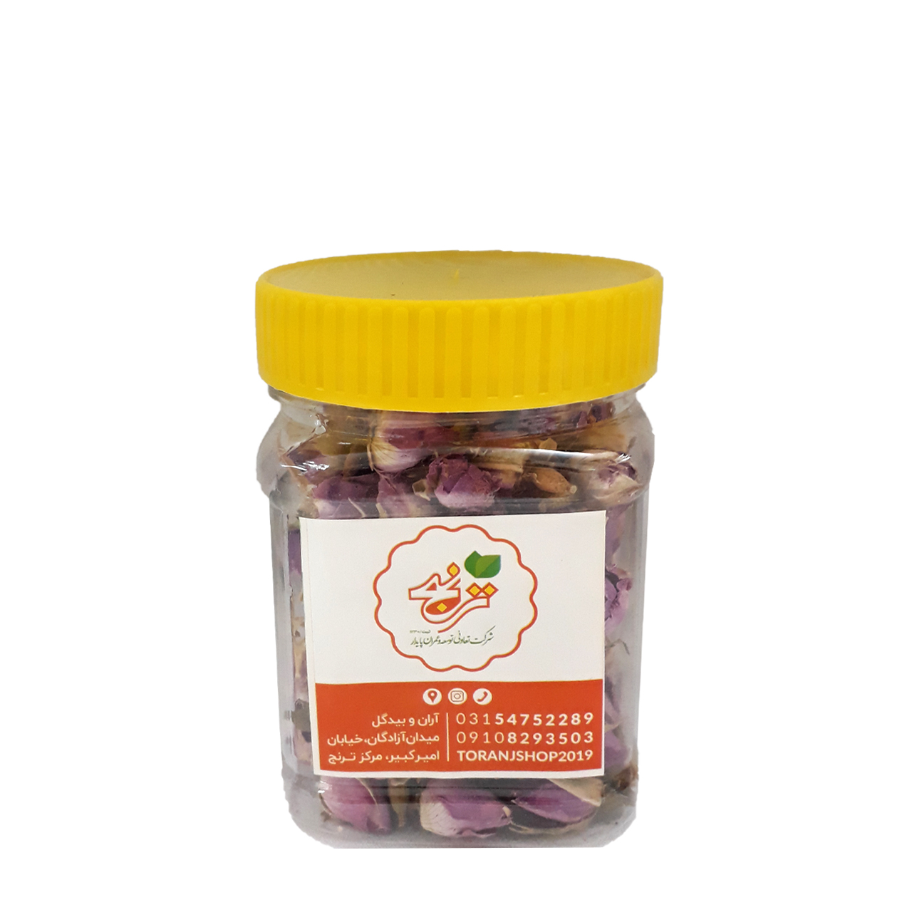 غنچه گل محمدی ترنج 20 گرمی