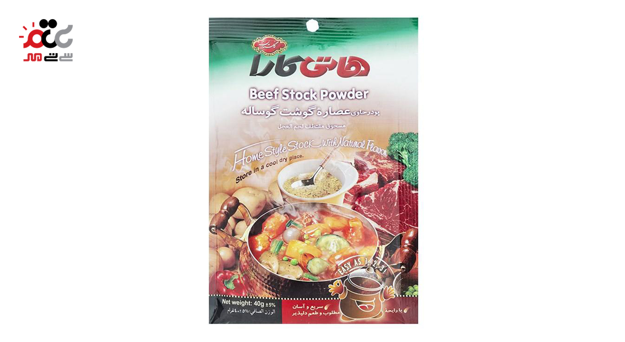 پودر حاوی عصاره گوشت گوساله هاتی کارا 40 گرمی