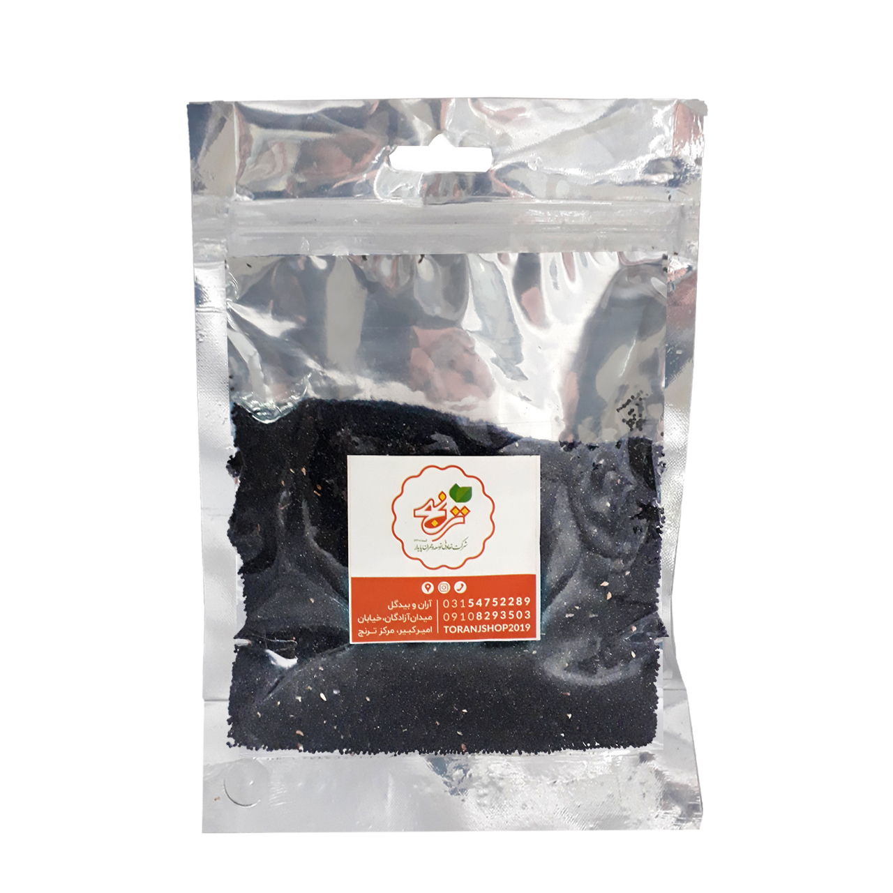 خرفه ترنج 40 گرمی