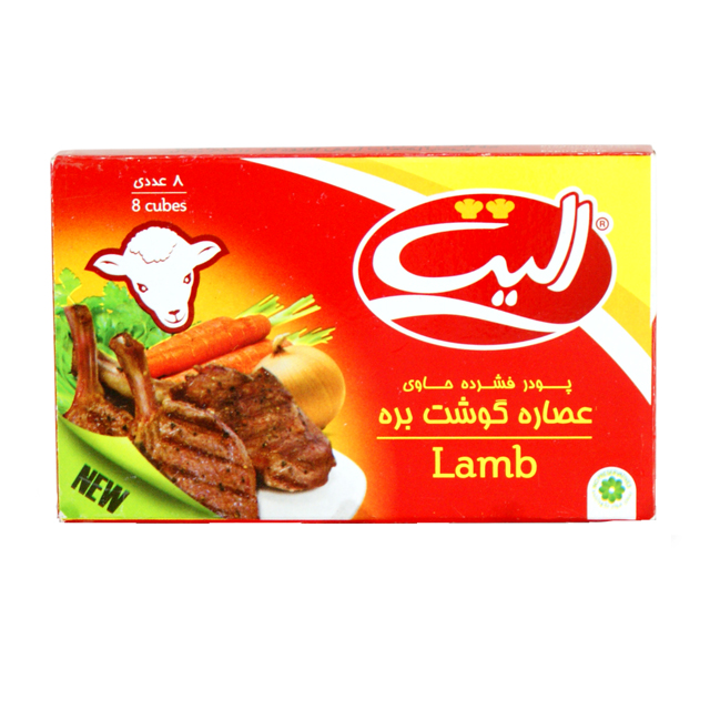 پودر عصادره گوشت بره الیت 80 گرمی