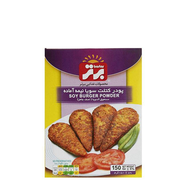 پودر کتلت سویا نیمه آماده برتر 150 گرمی