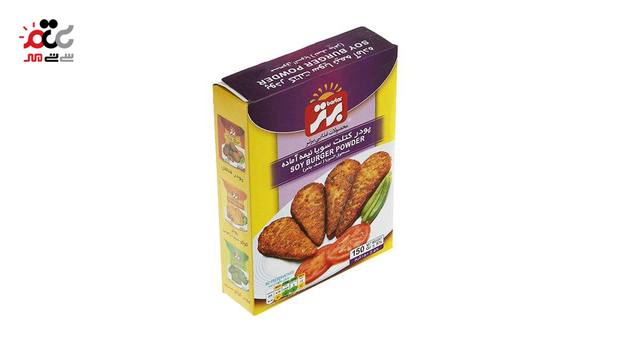 پودر کتلت سویا نیمه آماده برتر 150 گرمی
