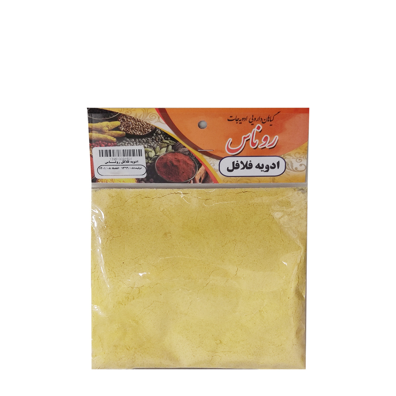 پودر ادویه فلافل روناس 50 گرمی