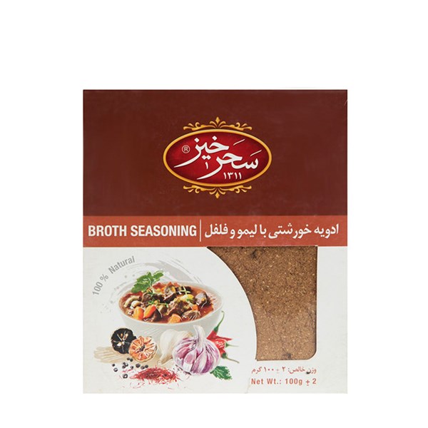 پودر حاوی عصاره خورشتی با لیمو و فلفل سحر خیز 100 گرمی