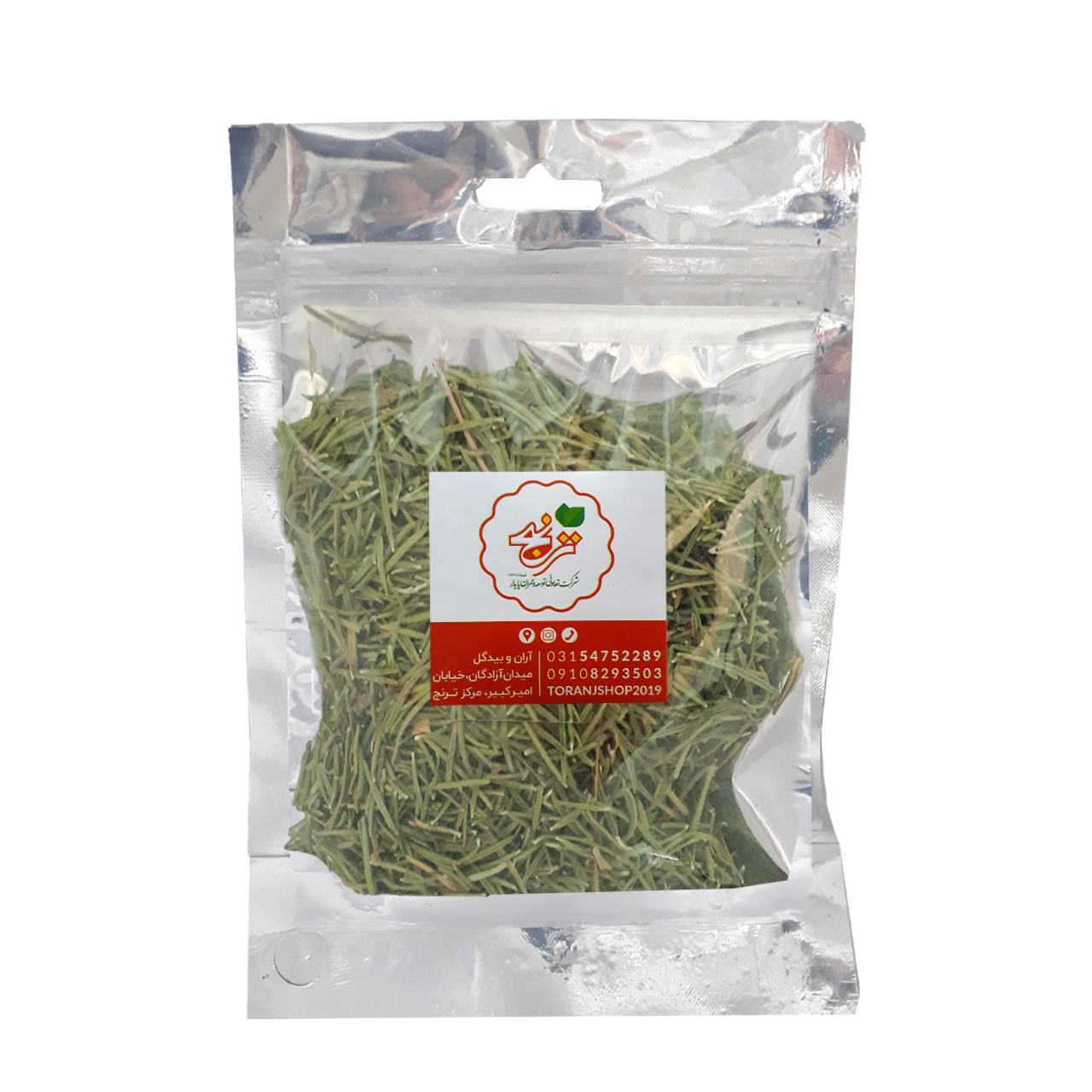 دمنوش رزماری ترنج 45 گرمی