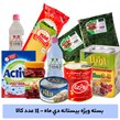 بسته بیستانه سی تی مهر کد Bistane 10 (  شامل 14 محصول )