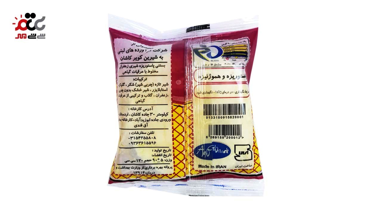 بستنی نونی آق قندی 80 گرمی