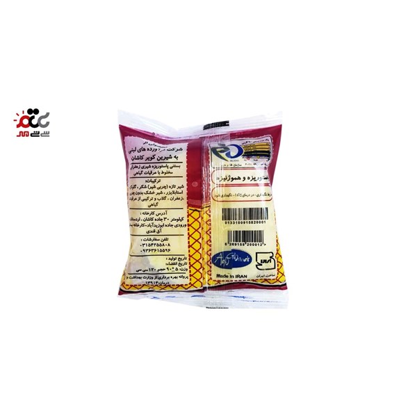 بستنی نونی آق قندی 80 گرمی