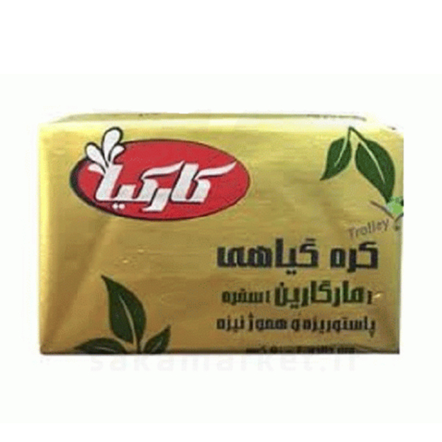 کره گیاهی مارگارین کارکیا 50 گرمی