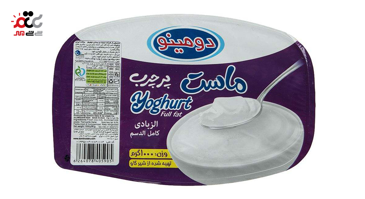 ماست پرچرب دومینو 1000 گرمی