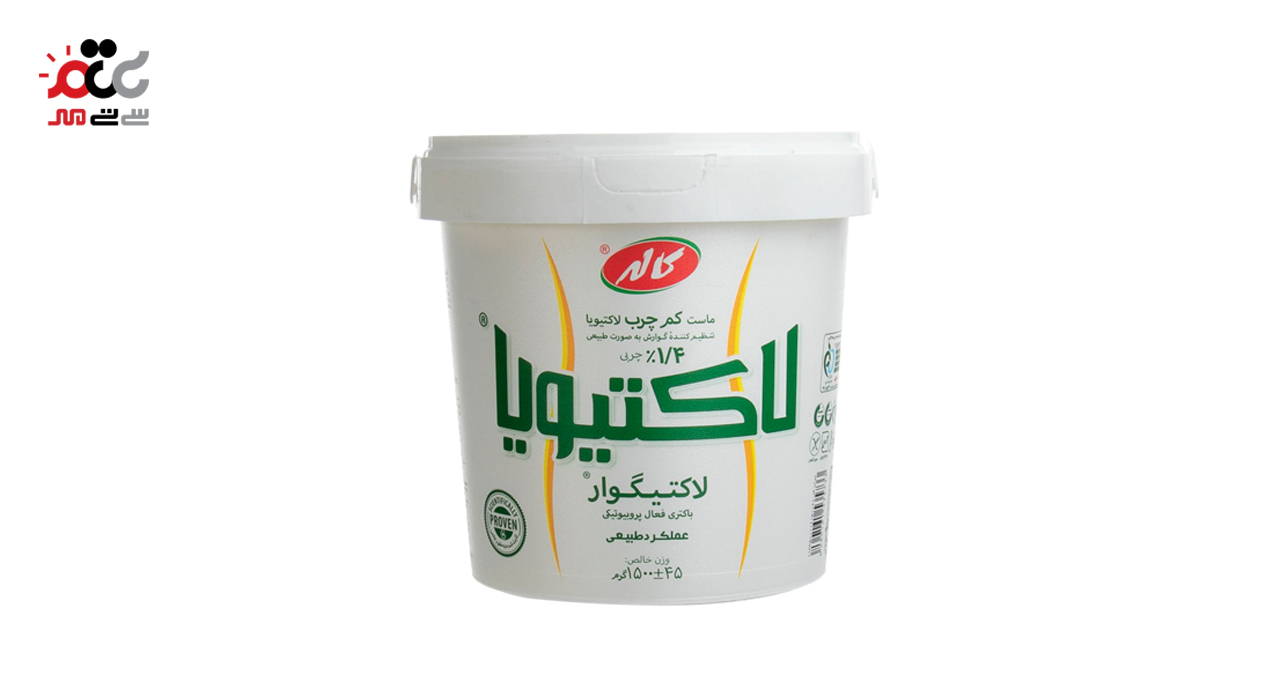 ماست کم چرب لاکتیویا کاله 1500 گرمی