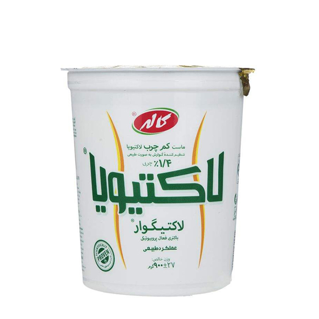 ماست کم چرب لاکتیویا کاله 900 گرمی