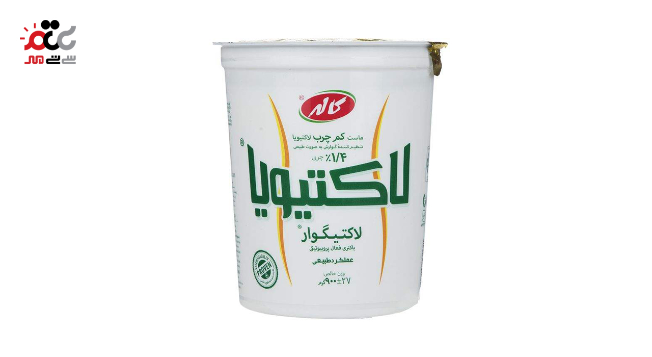 ماست کم چرب لاکتیویا کاله 900 گرمی