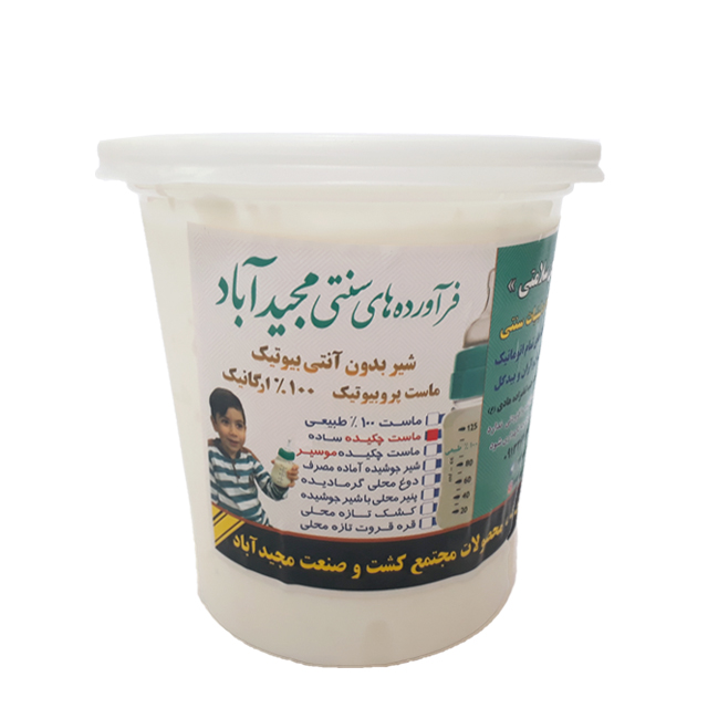 ماست چکیده ساده مجید آباد 900 گرمی