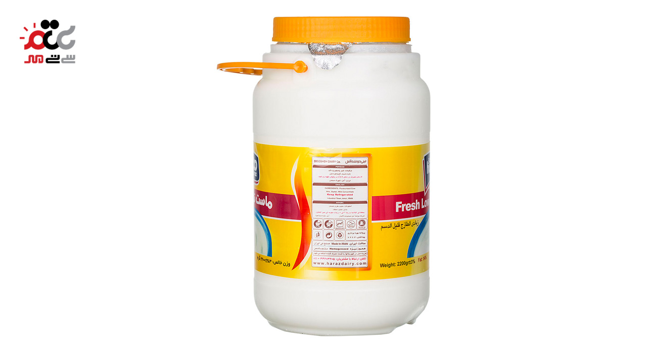 ماست کم چرب هراز 2200 گرمی