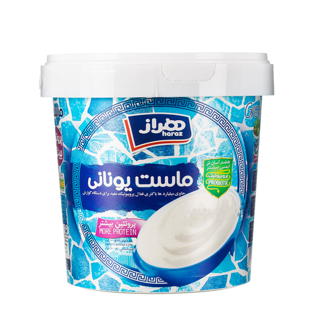 ماست پروبیوتیک یونانی هراز 1500 گرمی