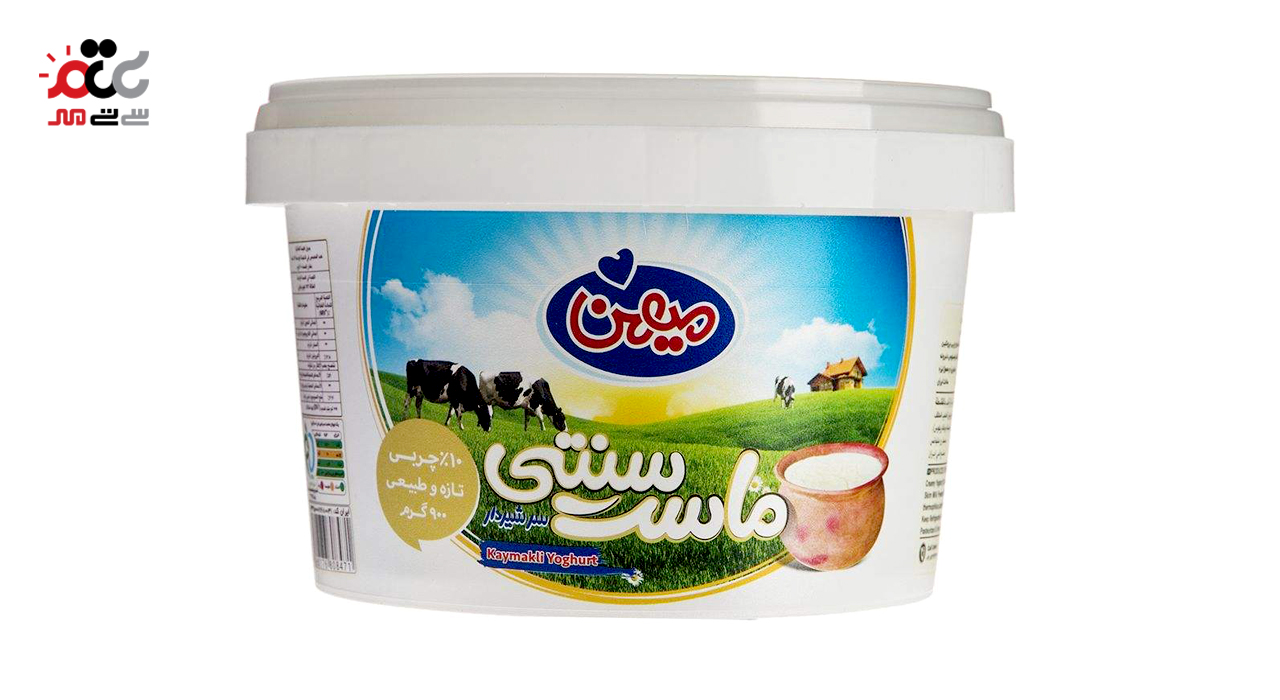 ماست سنتی سر شیر دار میهن 900 گرمی