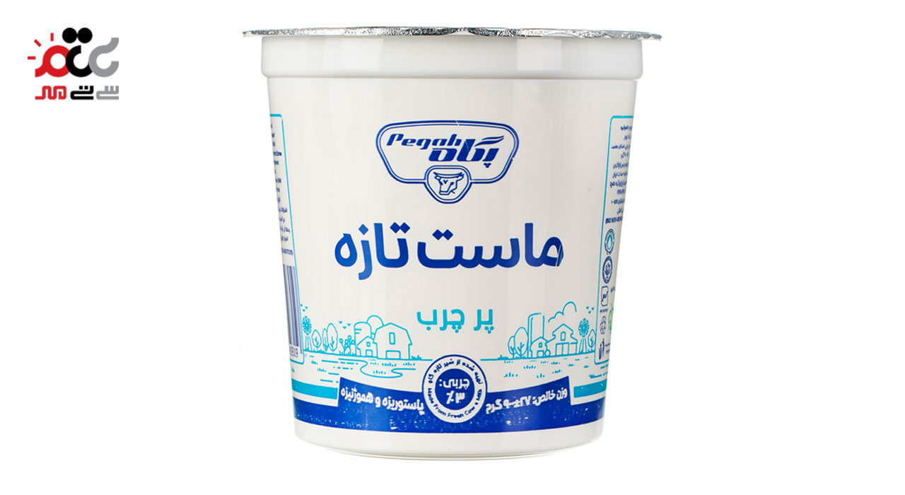 ماست تازه پرچرب پگاه 900 گرمی