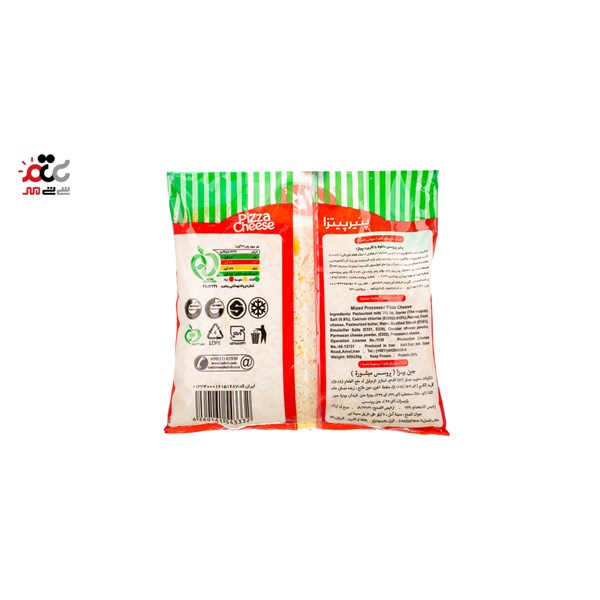 پنیر پیتزا رنده شده کاله 950 گرمی 