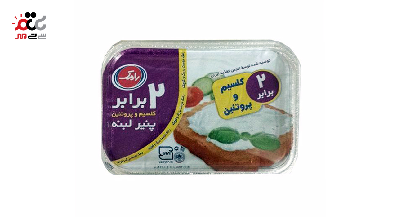 پنیر لبنه رامک 280 گرمی