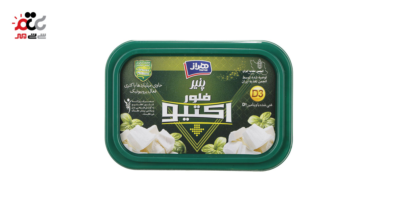 پنیر فلوراکتیو هراز 300 گرمی