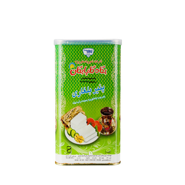 پنیر بلغاری حلب پگاه گلپایگان 1600 گرمی  