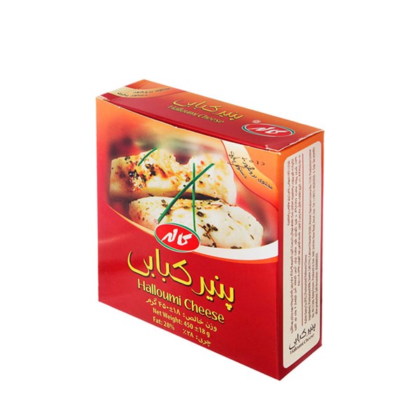 پنیر کبابی وکیوم کاله 450 گرمی 