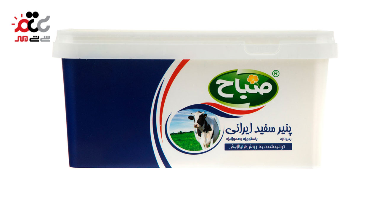 پنیر سفید ایرانی صباح 900 گرمی