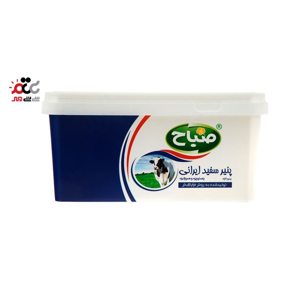 پنیر سفید ایرانی صباح 900 گرمی