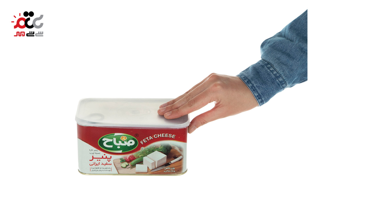 پنیر سفید ایرانی نسبتا چرب صباح 900 گرمی