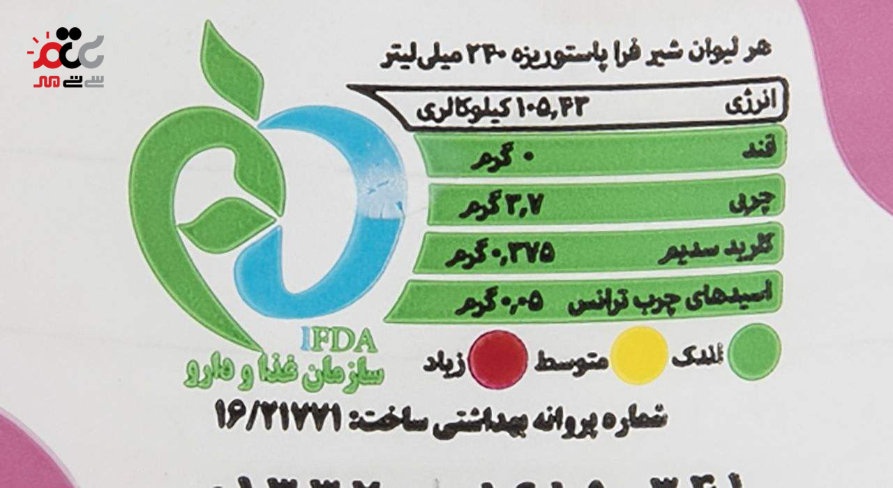 شیر کم چرب پروتئین دار کاله 955 میلی لیتری