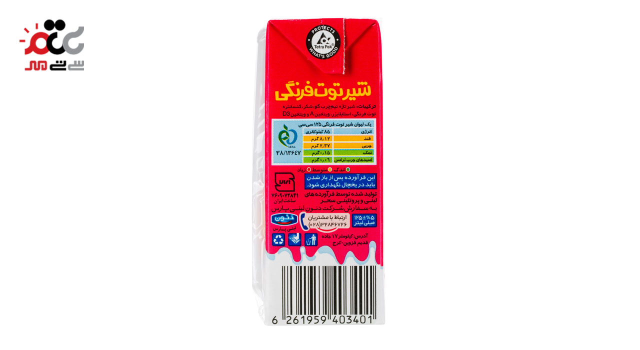  شیر توت فرنگی دنت 125 میلی لیتری