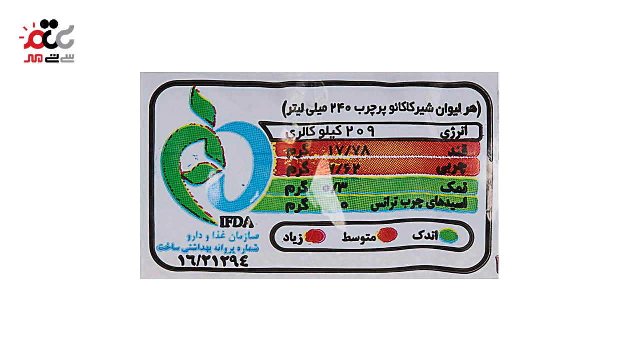 شیر کاکائو پرچرب پاک 750 گرمی