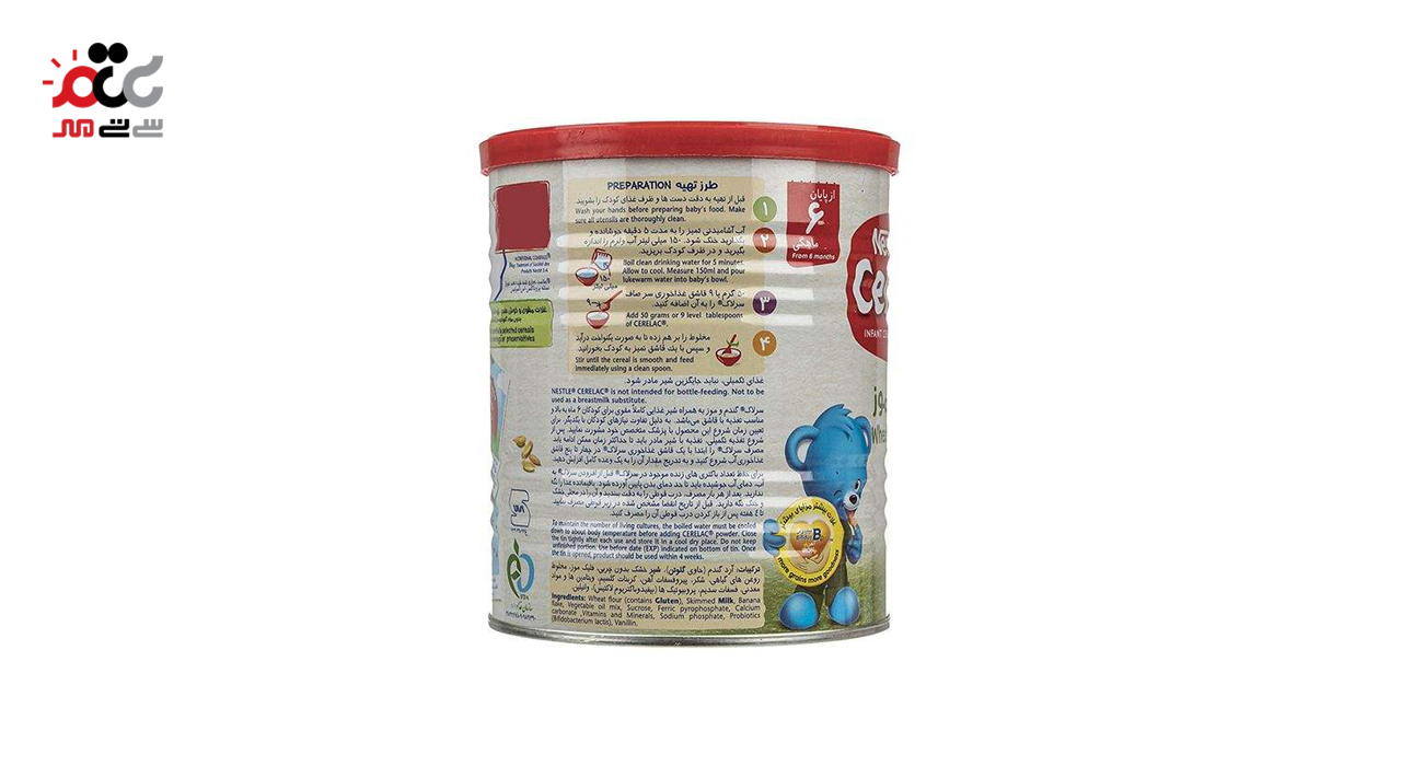سرلاک گندم و موز نستله 400 گرمی