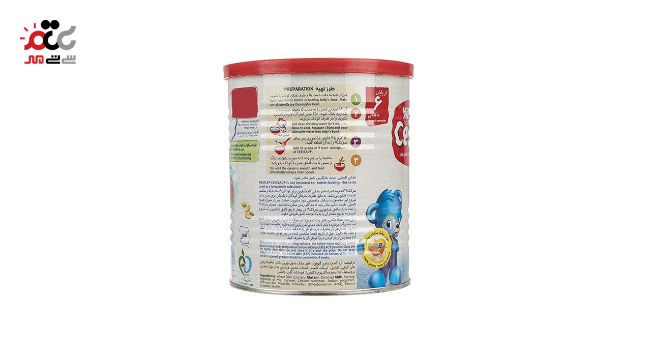 سرلاک گندم نستله 400 گرمی