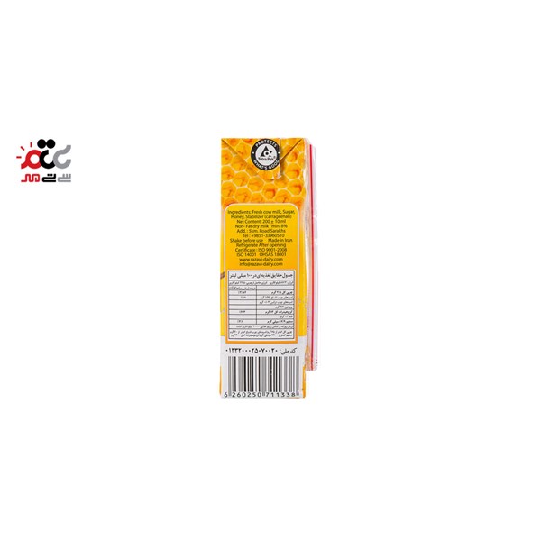 شیرعسل رضوی 200 میلی لیتری