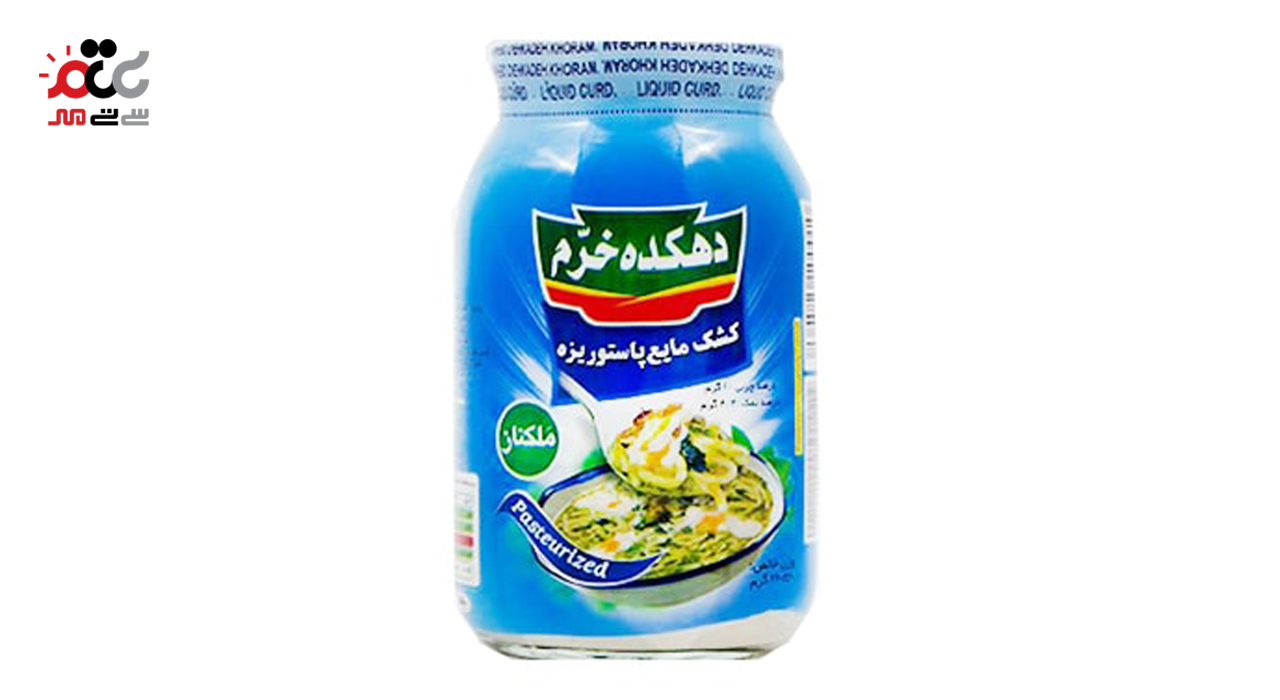 کشک پاستوریزه دهکده خرم 660 گرمی