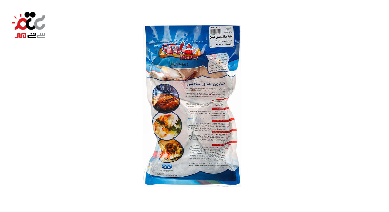 فیله ماهی شیر خلیج فارس شارین 700 گرمی