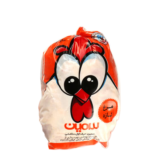 مرغ تازه سمین